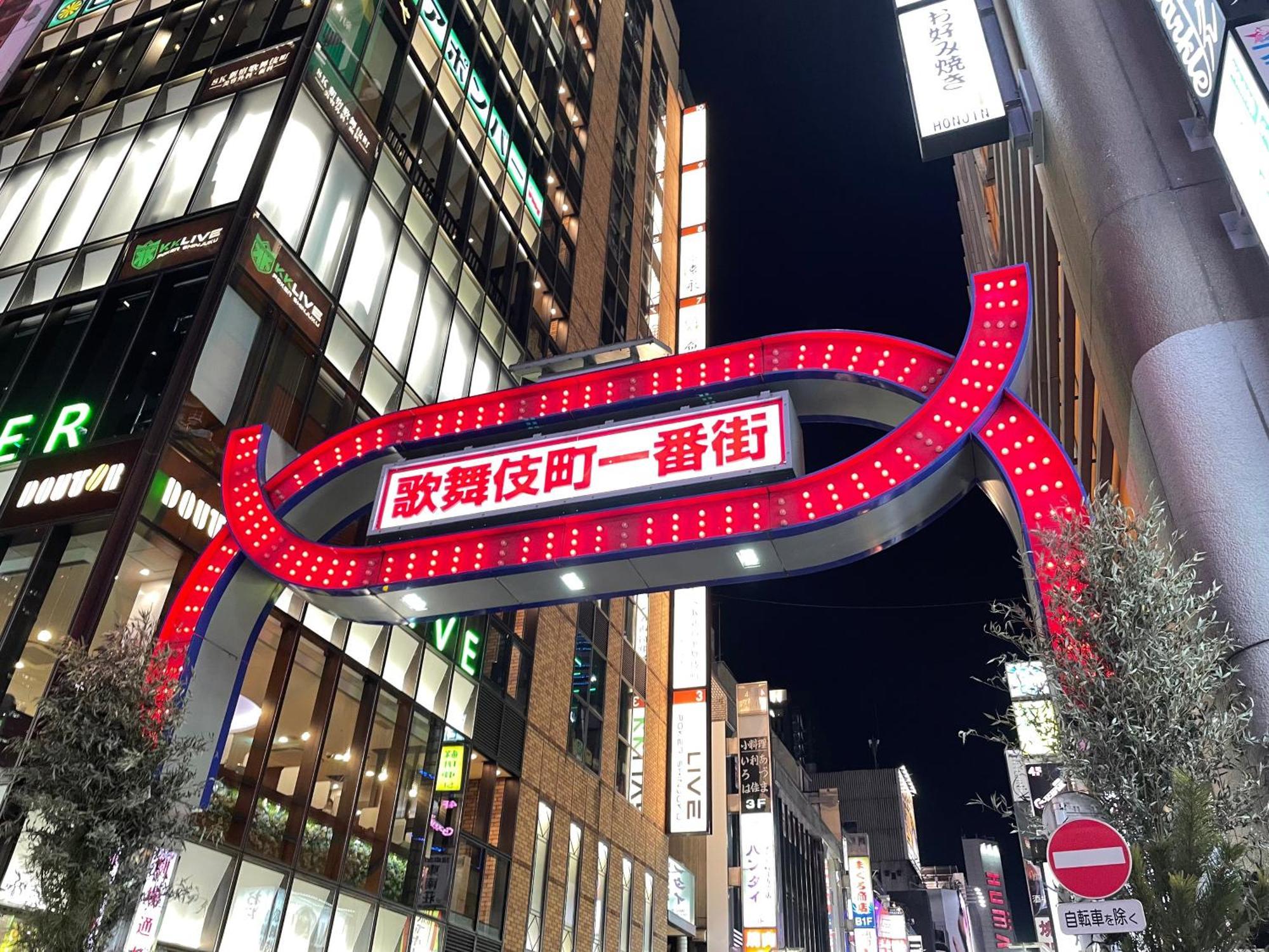 Hotel Amanek Ginza East Tokio Exterior foto